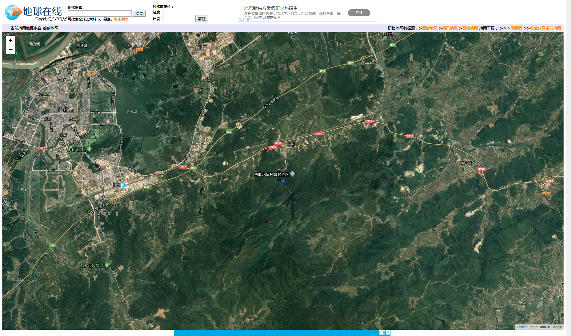 Google地图-Google Earth地标-最新卫星地图分享.png