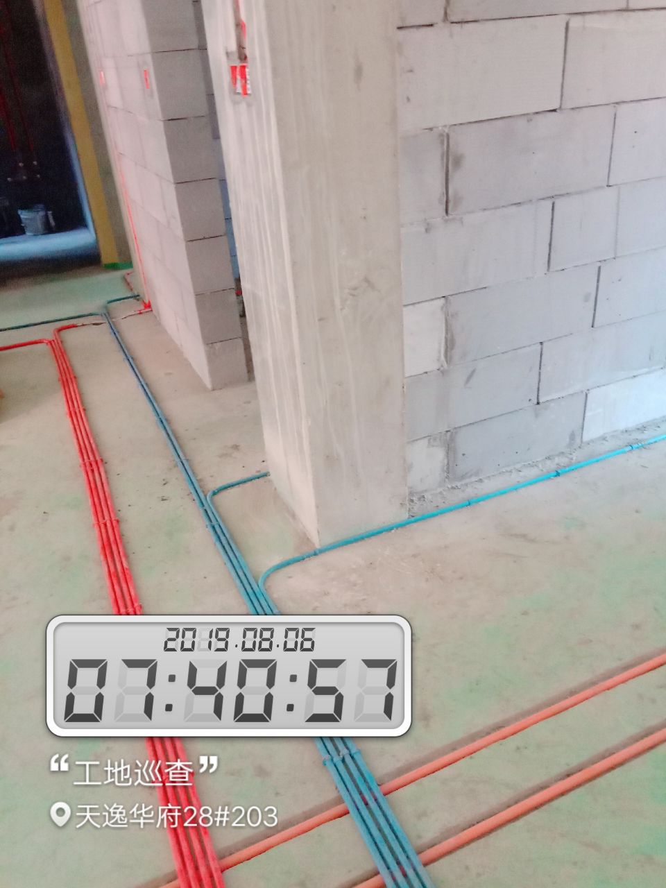 20190806_106881_1565098220602.jpg