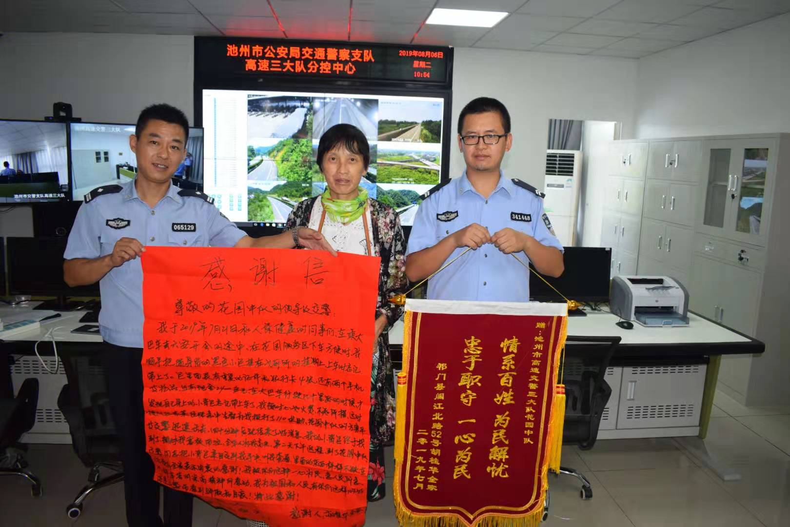 微信图片_20190807102148.jpg