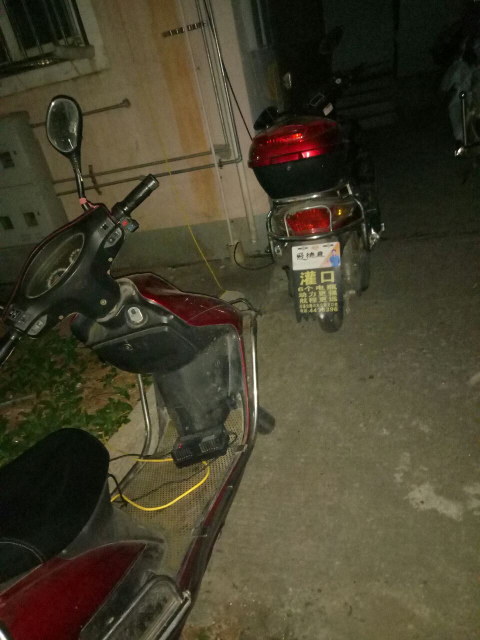 20190807_215448_1565190448677.jpg