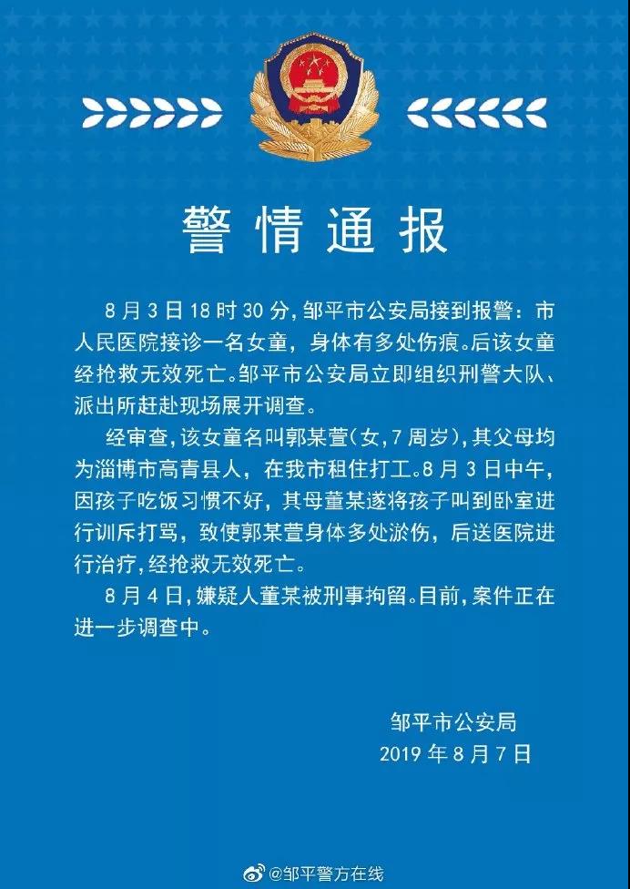 微信图片_20190809090907.jpg