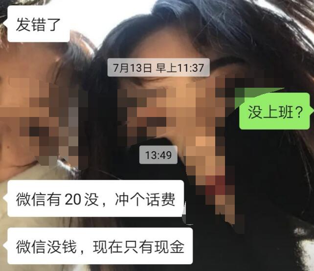 QQ截图20190810165245.jpg