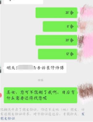 QQ截图20190811064708.jpg