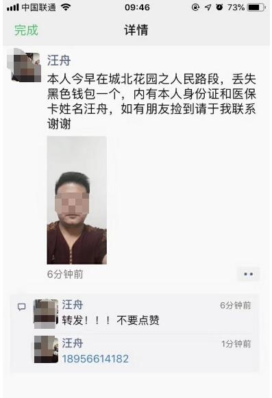 QQ截图20190814160151.jpg