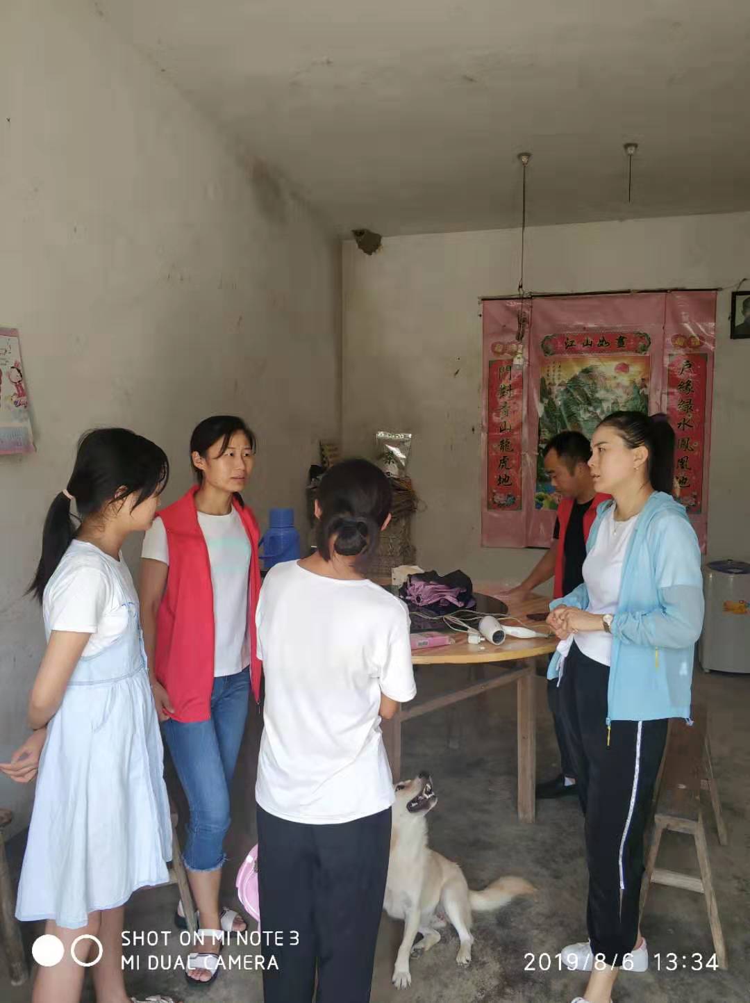 微信图片_20190806210423.jpg