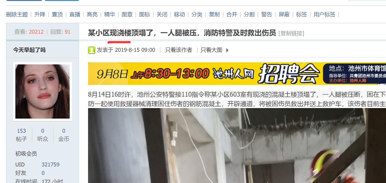 QQ截图20190815155732.jpg