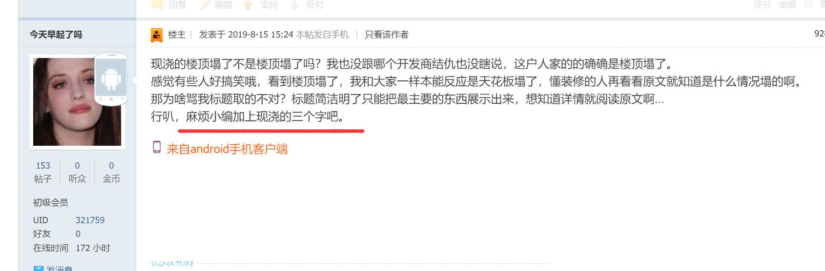 QQ截图20190815155751.jpg
