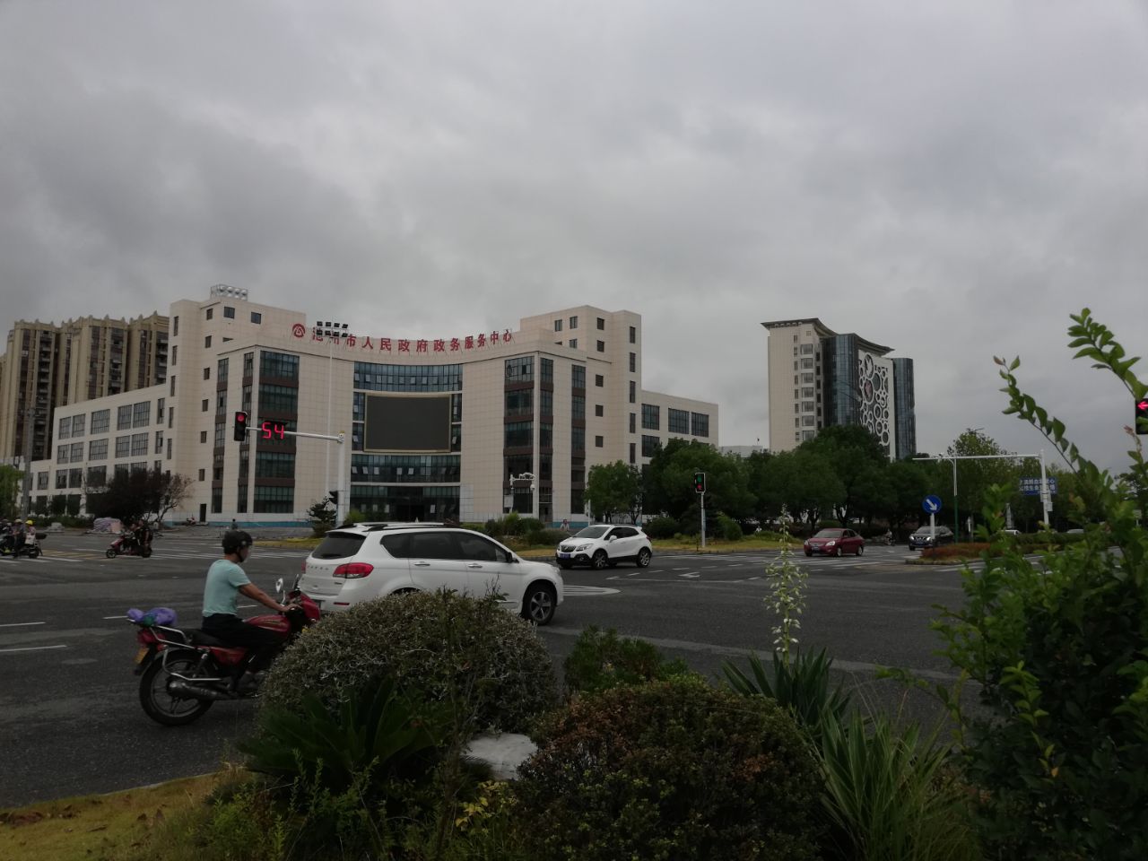 20190816_306077_1565945475415.jpg