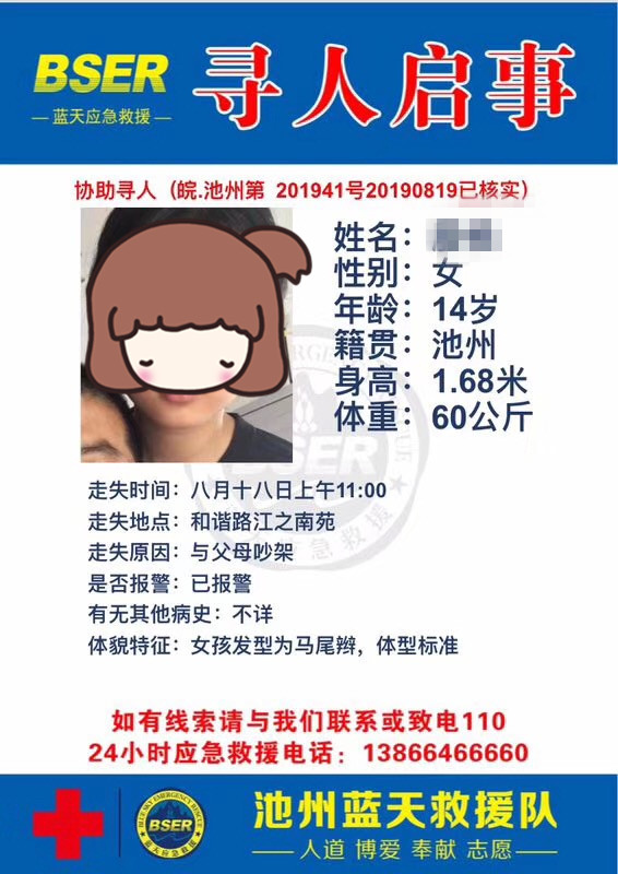 微信图片_20190819095710_副本.jpg