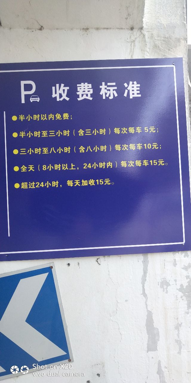 20190822_326026_1566444566622.jpg