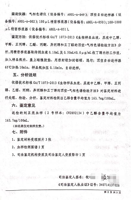 QQ截图20190826151922.jpg