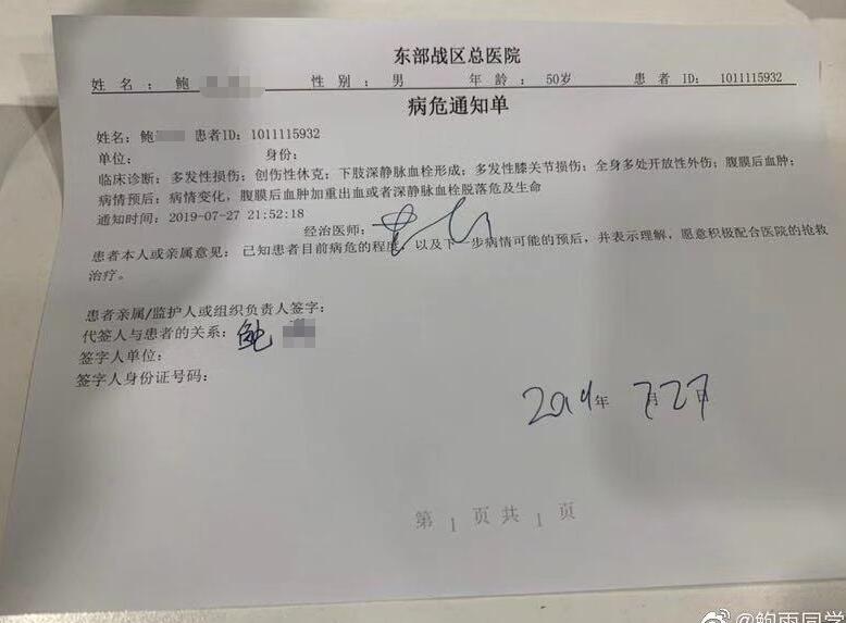 QQ截图20190826151904.jpg