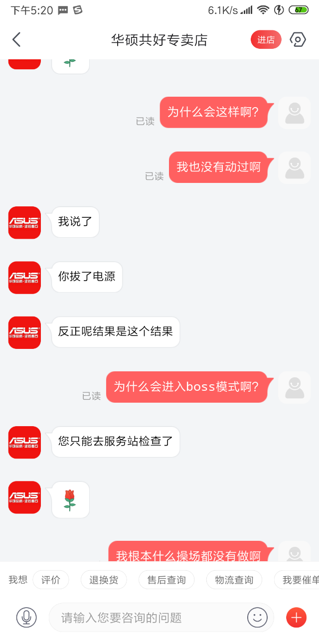 20190829_282714_1567072881990.png