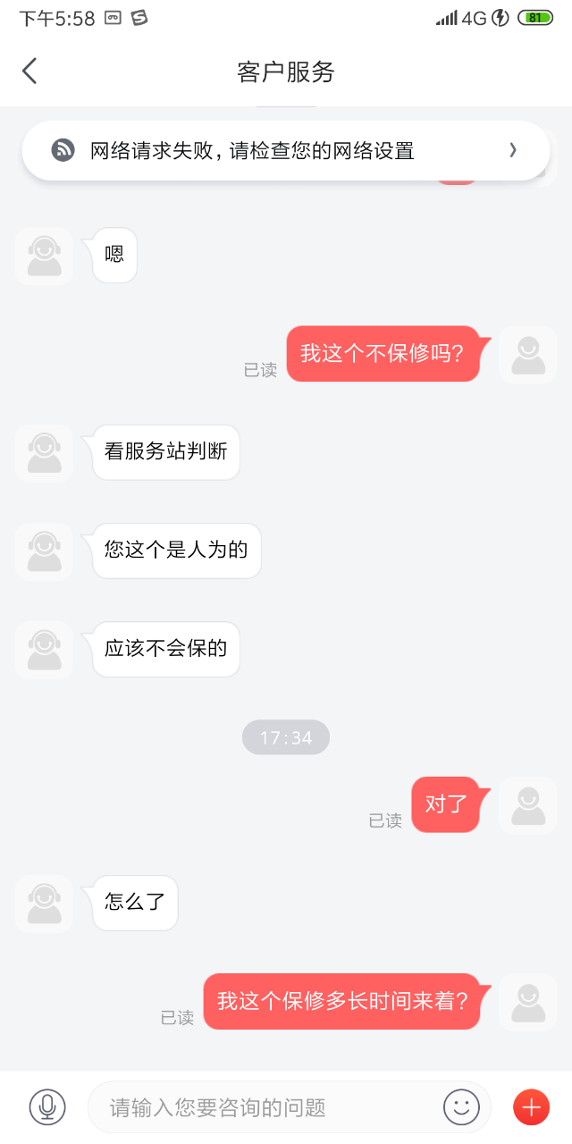 20190829_282714_1567072882575.png