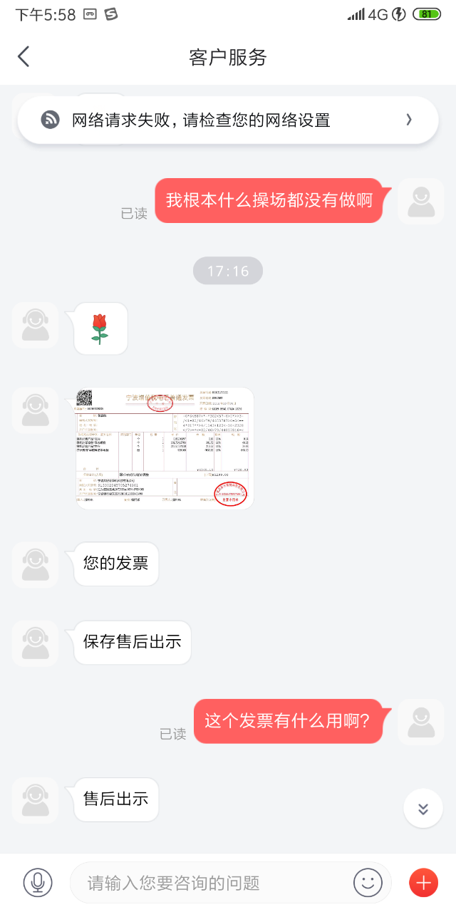 20190829_282714_1567072882753.png