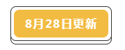 828.png