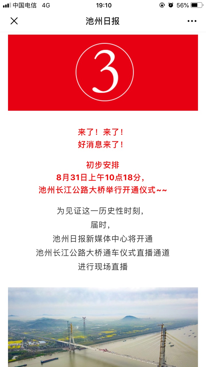 201908301801881567163454494403.jpg