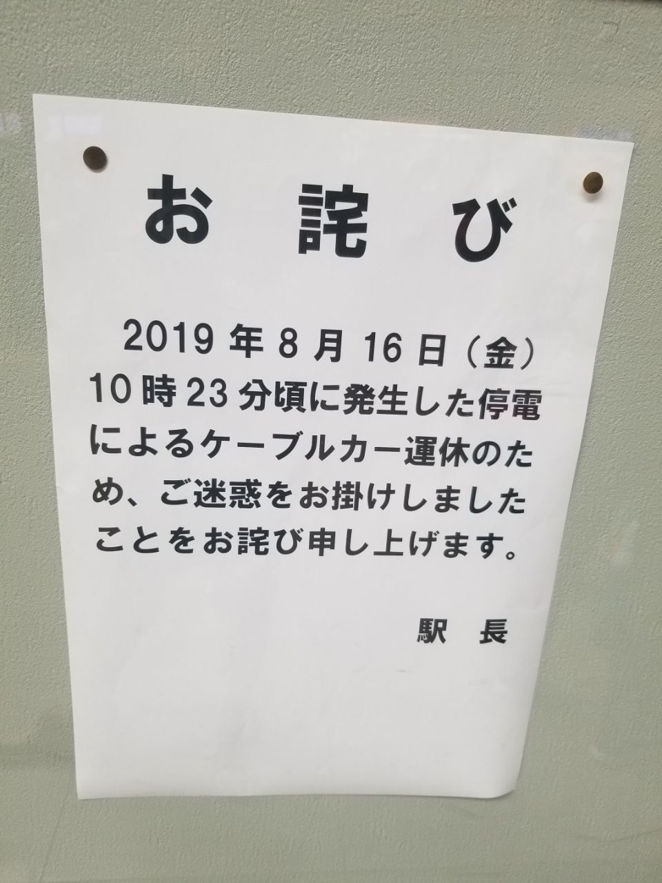 20190831_244690_1567257995260.jpg