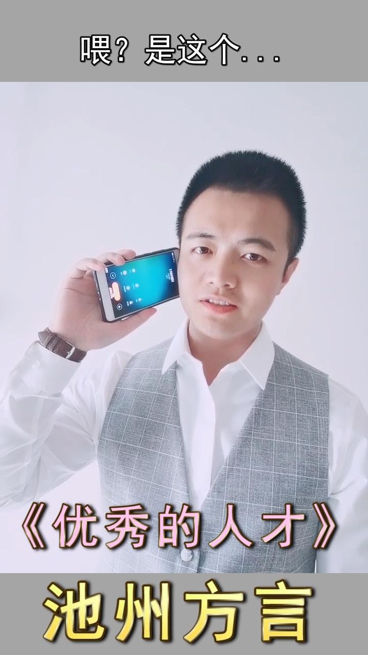 加油！相信自己！你就是最优秀的人才！_20190903124525.JPG