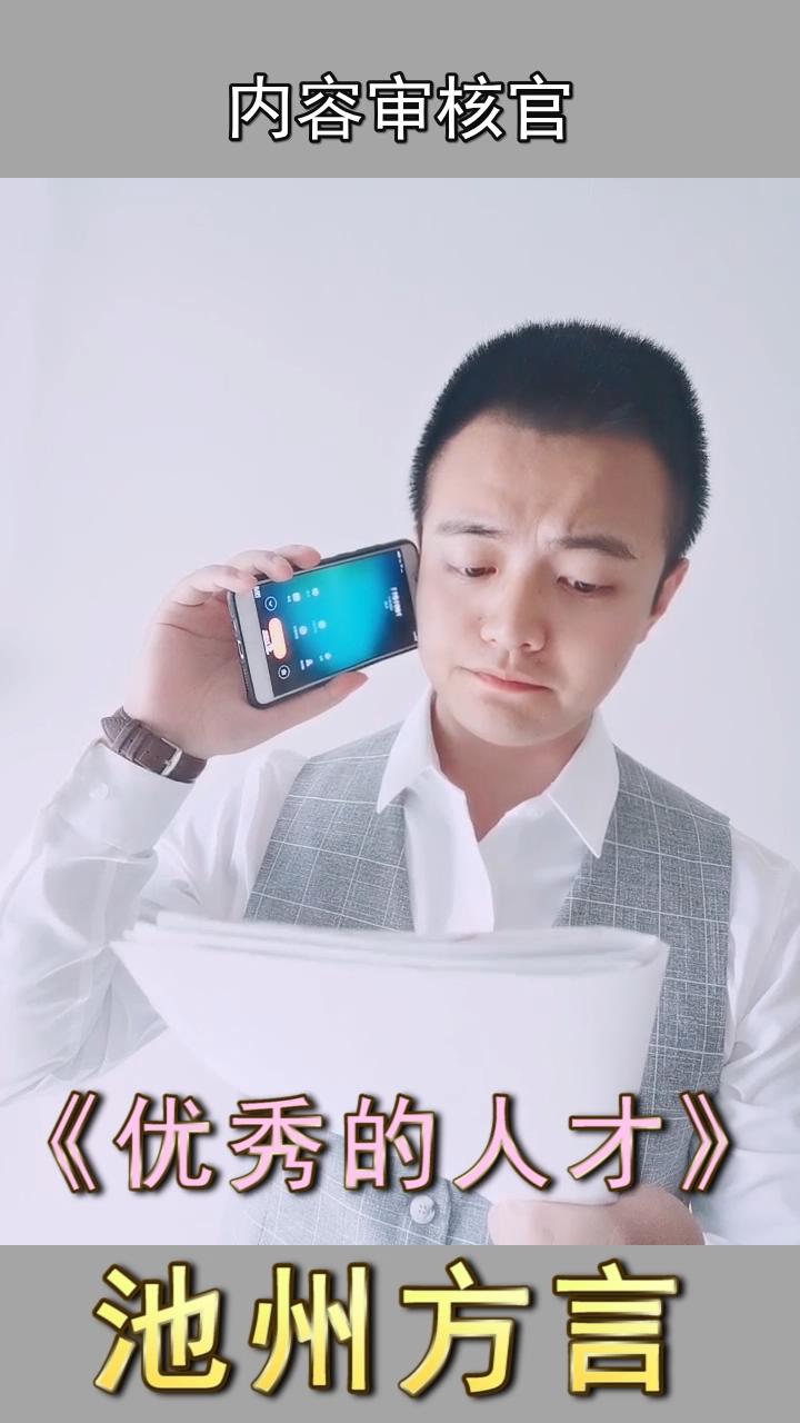 加油！相信自己！你就是最优秀的人才！_20190903124536.JPG