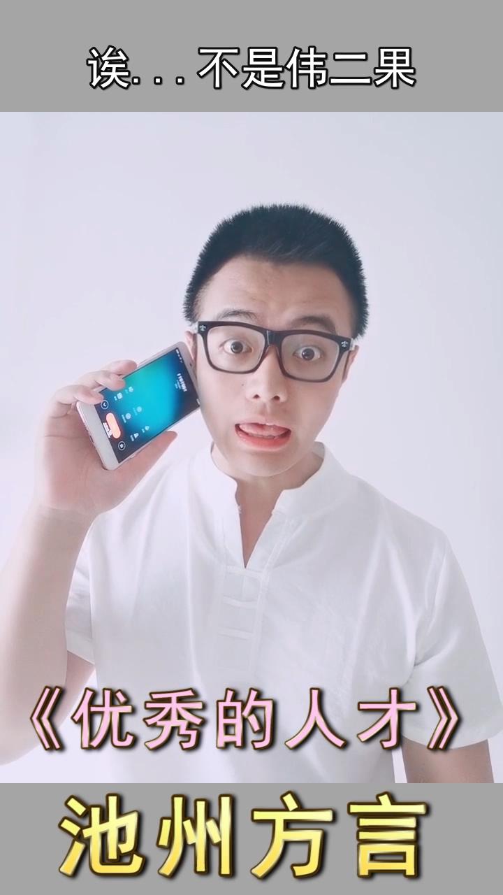 加油！相信自己！你就是最优秀的人才！_20190903124529.JPG