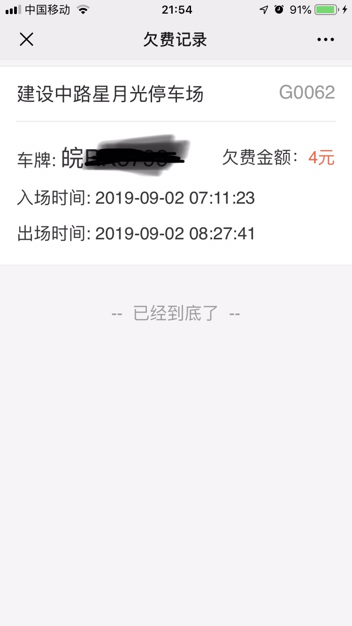 201909032626091567519640237347.jpg