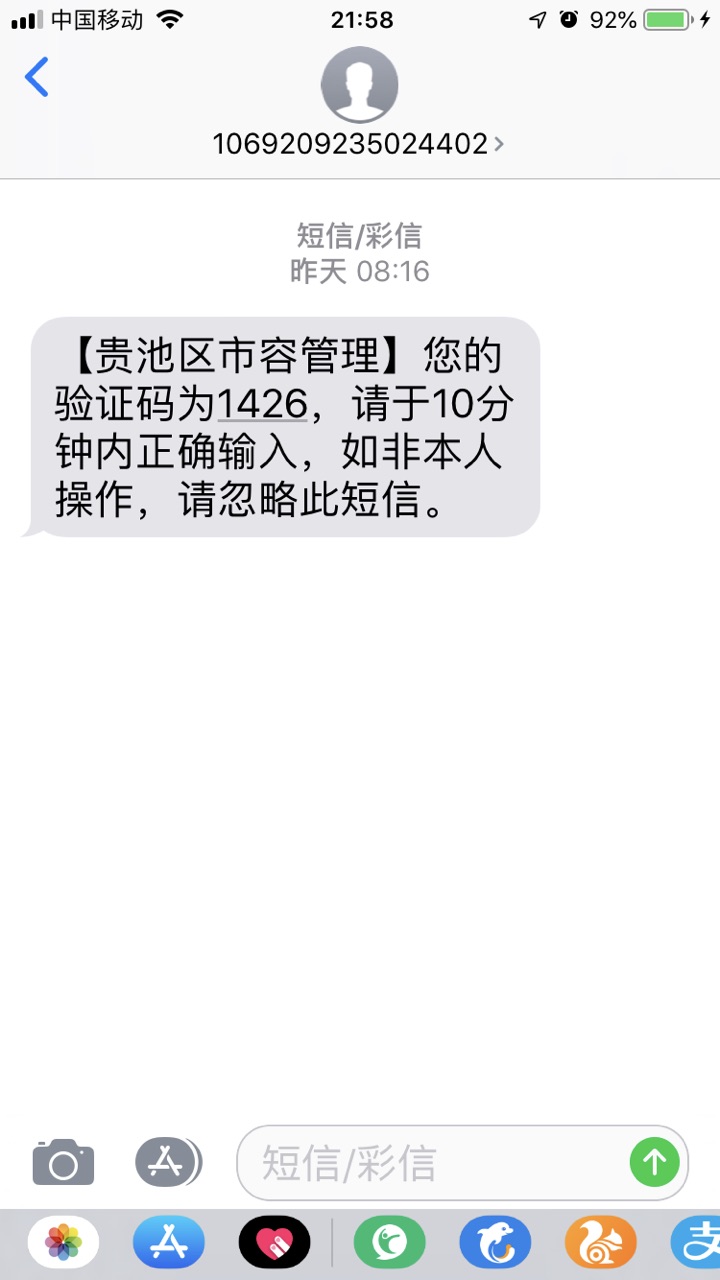 201909032626091567519640307597.jpg