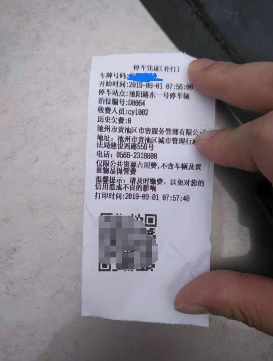 微信截图_20190906090553.jpg