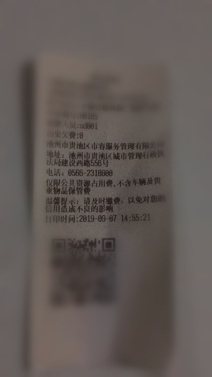 20190909_283655_1568021347955.jpg