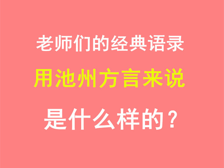 是什么样的？_副本.jpg