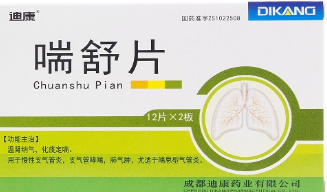 QQ图片20190913103205.png