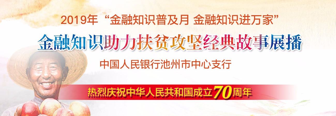 展播.png