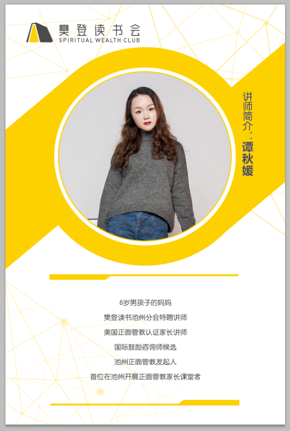 微信图片_20190918083306.png