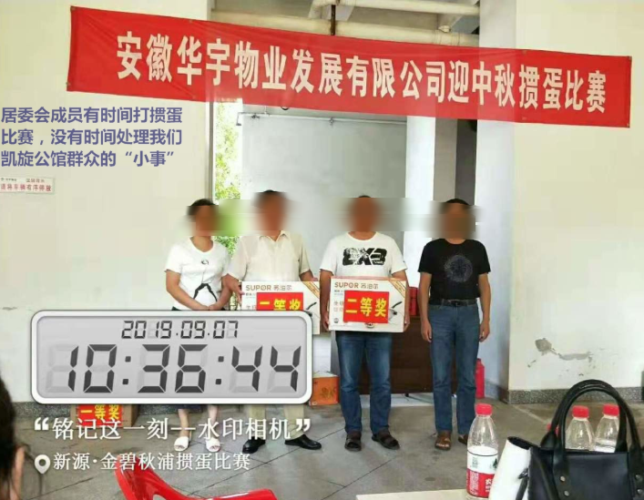 傲游截图20190918204908.png