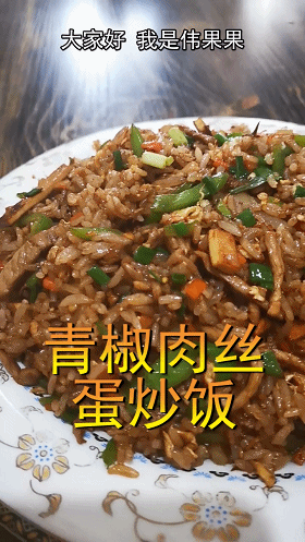 美食教程：如何才能炒出一碗好吃的炒饭？关键是要用隔夜饭_20190919110259.gif.gif