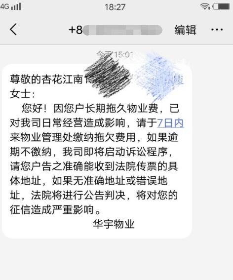 QQ截图20190919124801.jpg