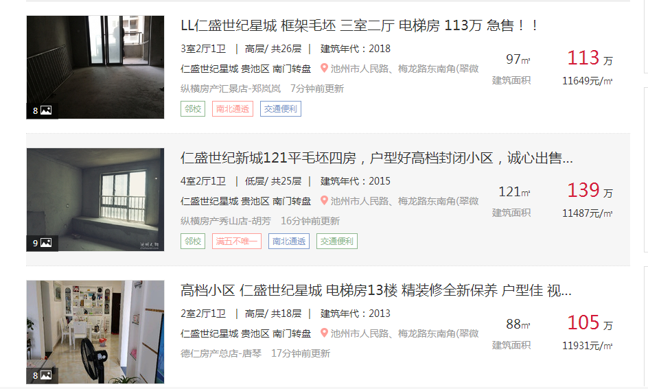微信截图_20190920095147.png