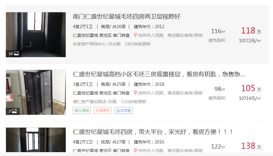 微信截图_20190920095204.png