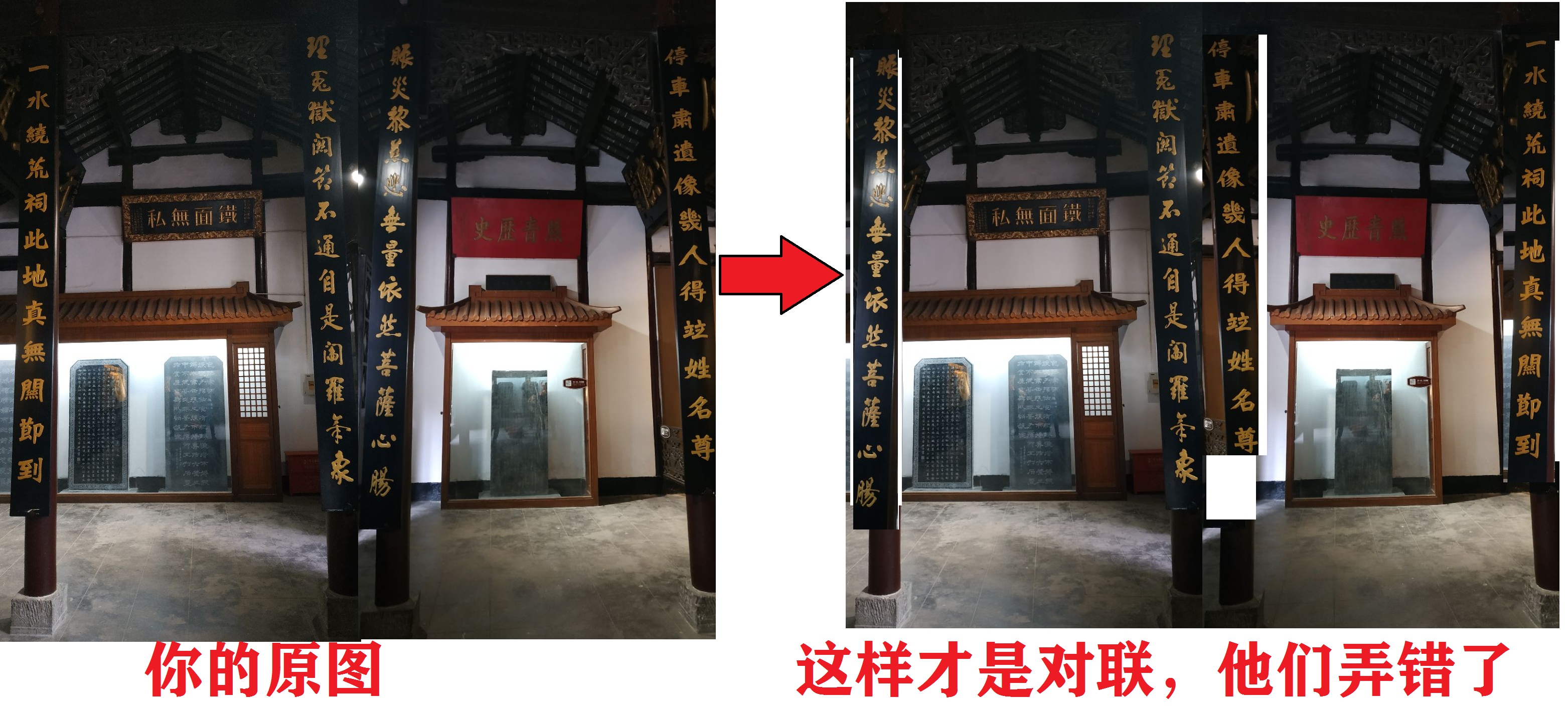 包公祠.jpg