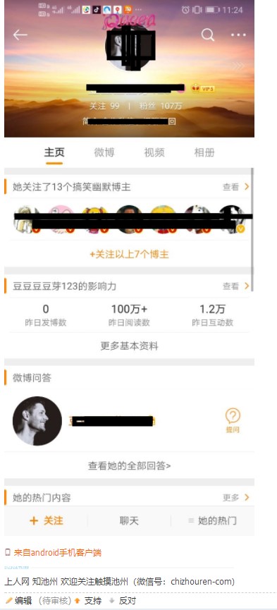 {945D41B1-C13A-444A-9D46-DAE1EADF1F1D}_20190923113451.jpg