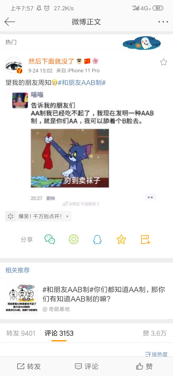 20190925_304952_1569369697275.png