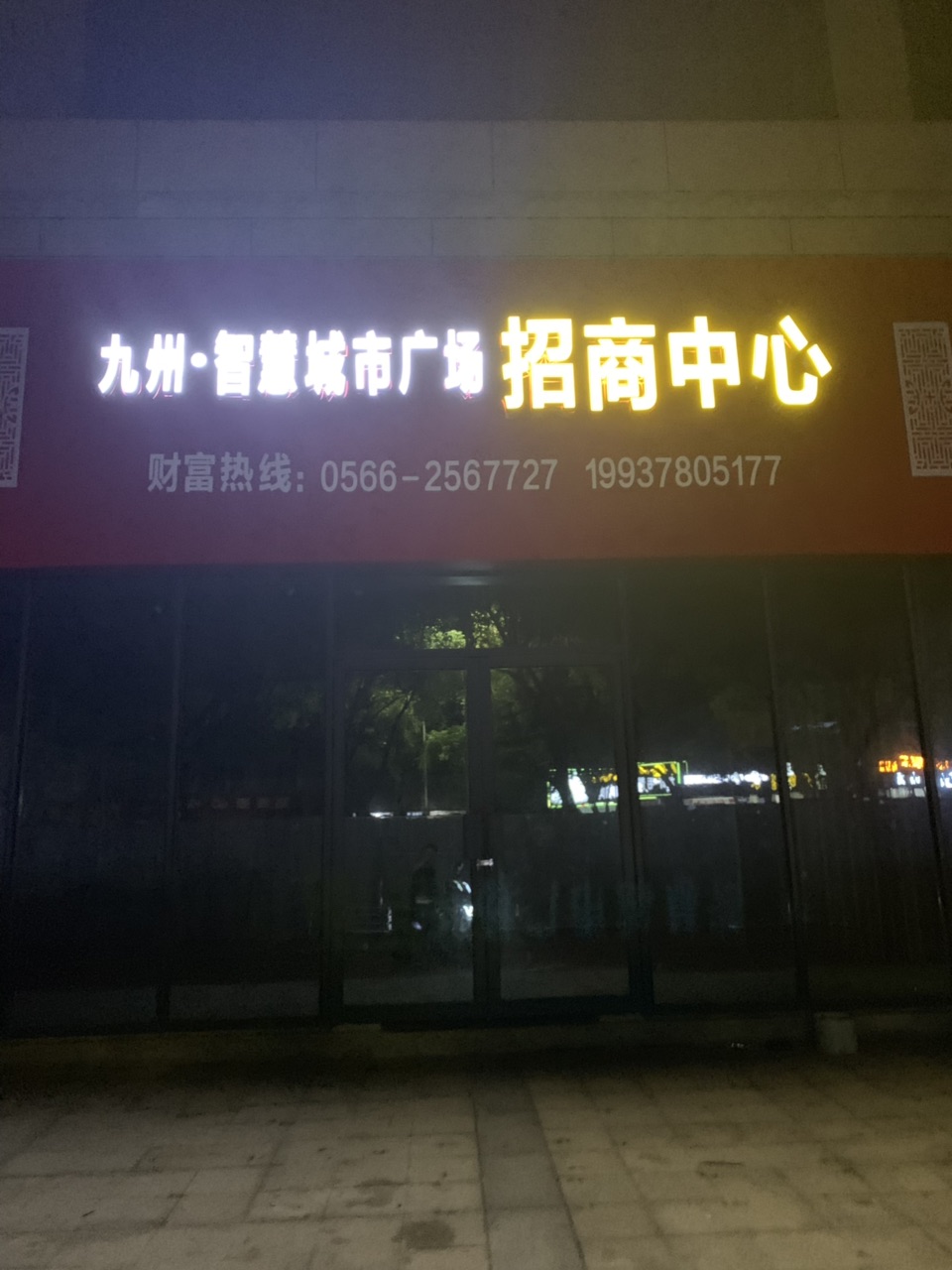 201909263240171569468212797171.jpg