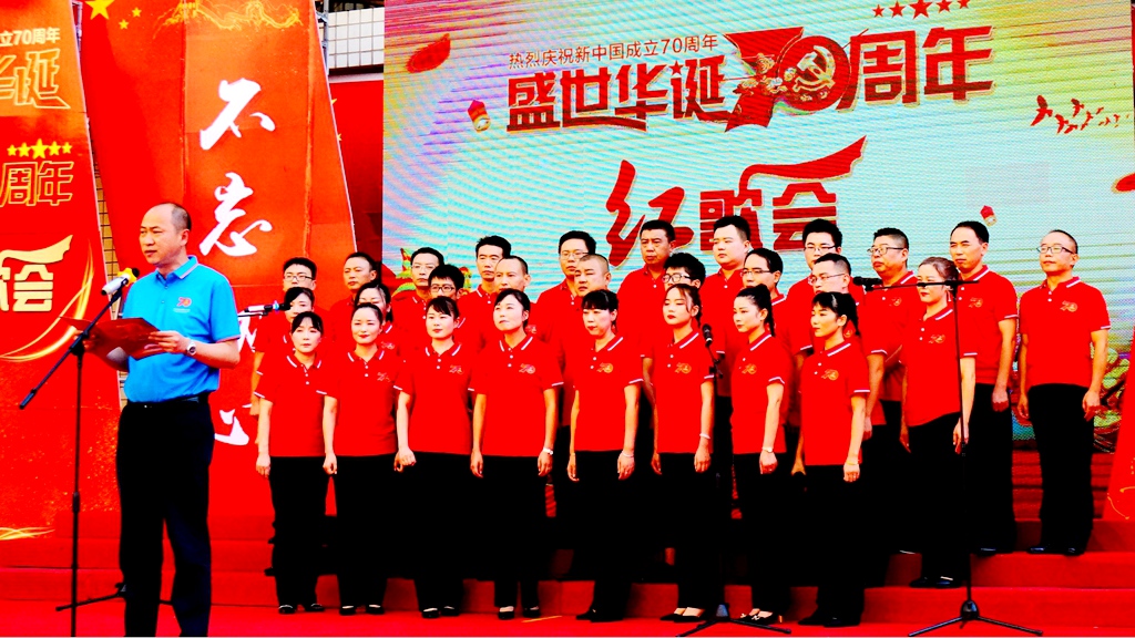 《没有共产党 就没有新中国》