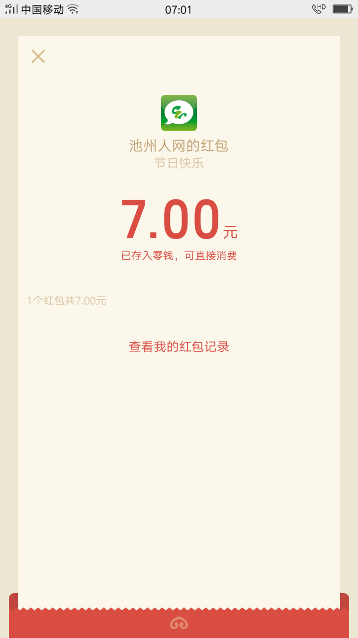 20191003_278185_1570057596333.png