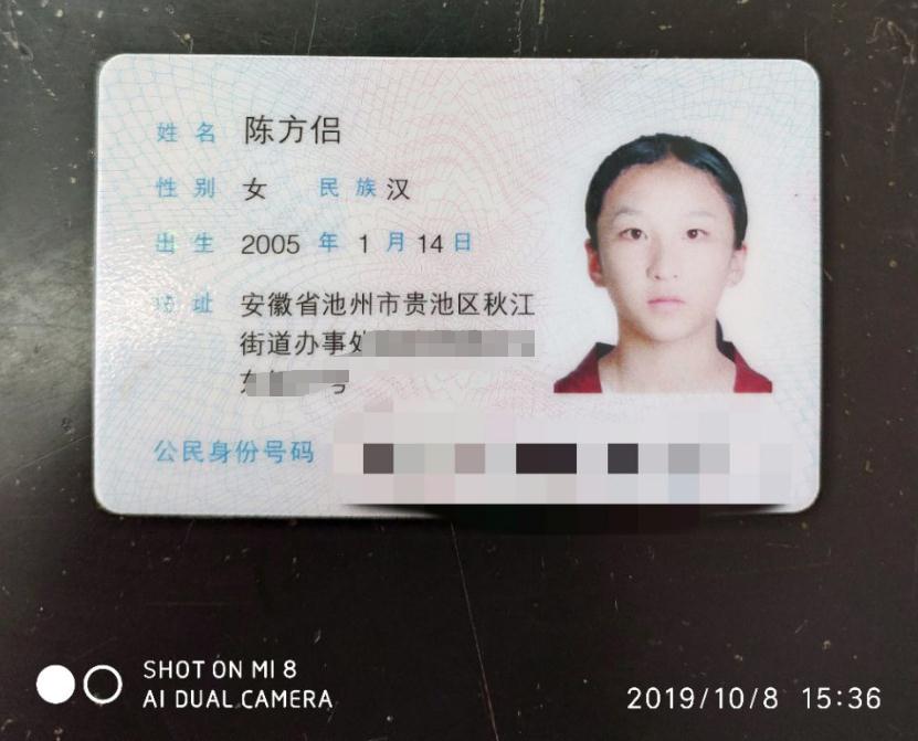 微信截图_20191008191010.jpg