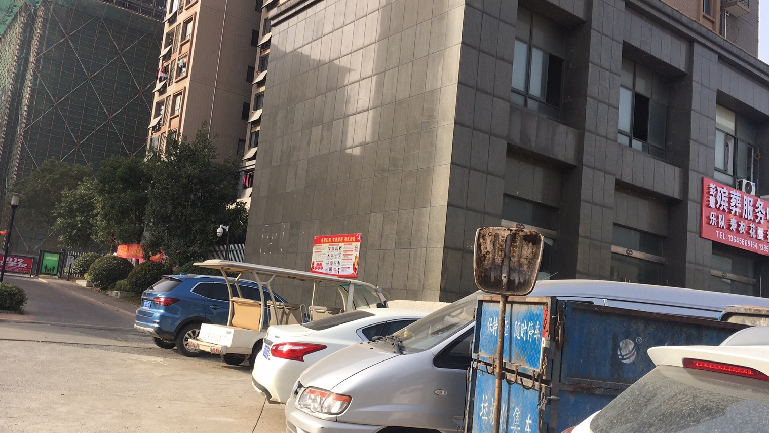 微信图片_20191029153441.jpg