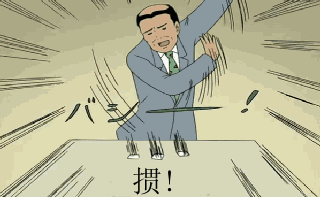 微信图片_20191030142518.gif
