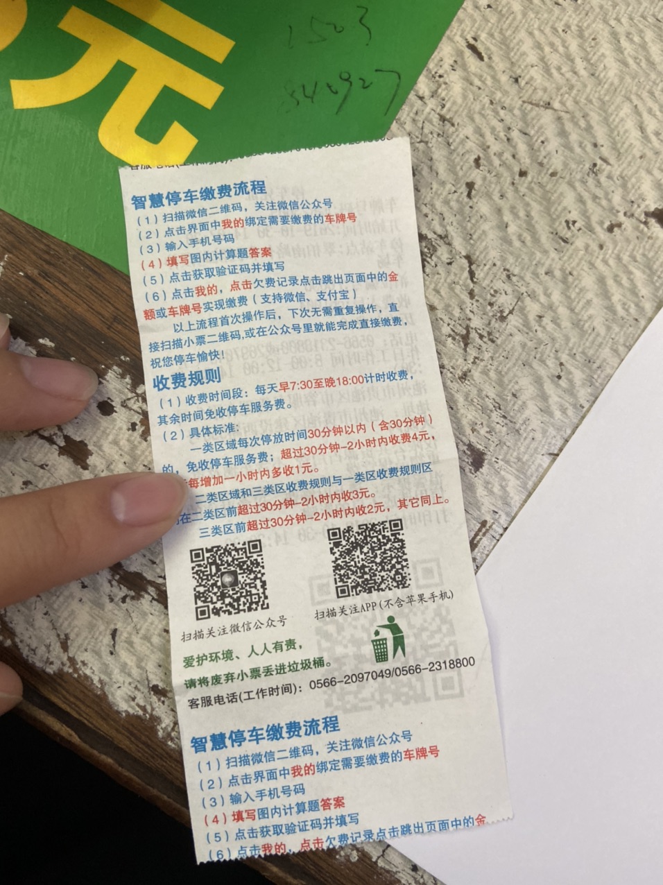 201910312973711572480347961605.jpg