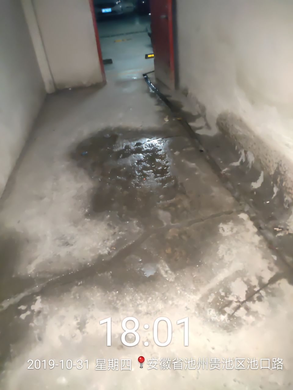 20191106_327159_1573044514169.jpg