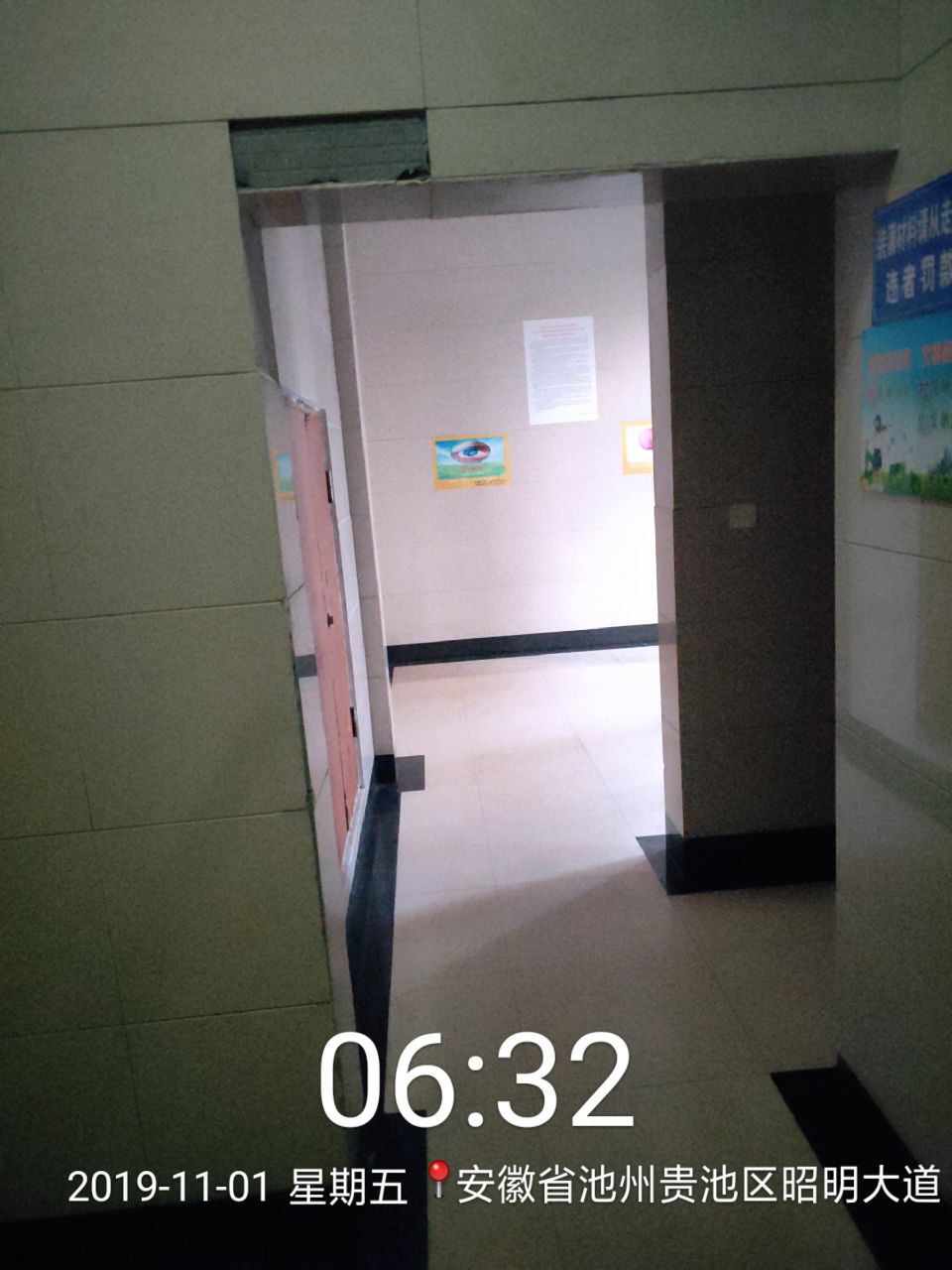 20191106_327159_1573044514040.jpg